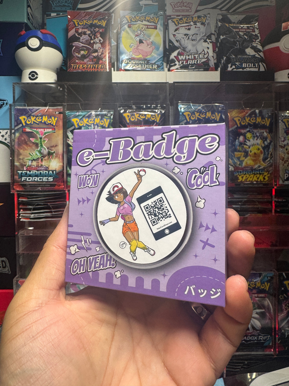 Digital Collector Badge - (PRD-DCB)