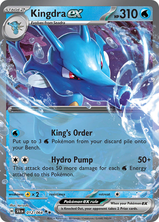 Kingdra ex · Shrouded Fable (SFA) #012