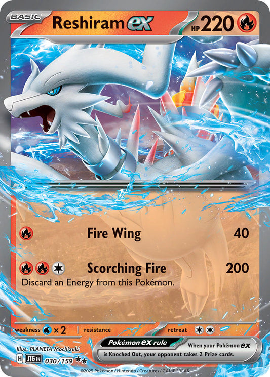 Reshiram ex · Journey Together (JTG) #030